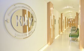 Казанский инновационный университет имени В. Г. Тимирясова (ИЭУП)